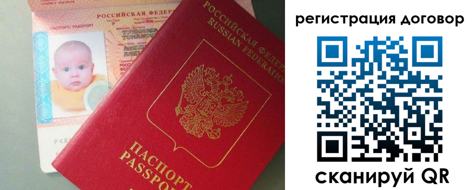 форма 3 в Пензенской области